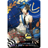 DZ-TBP02/PS16 ベルベットルームの住人見習い マリー【PSRRR】