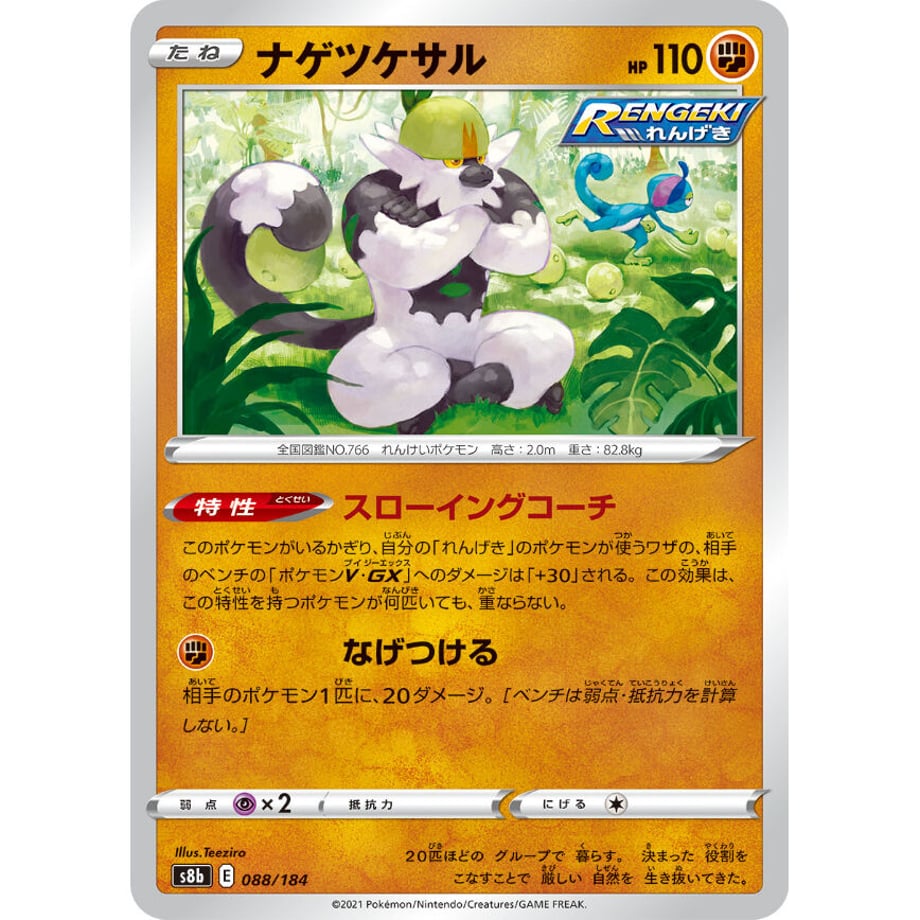 62ec928a5ff42307bfa52820