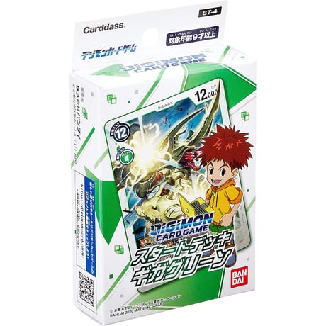 デジモンカードゲーム スタートデッキ ギガグリーン【ST-4】