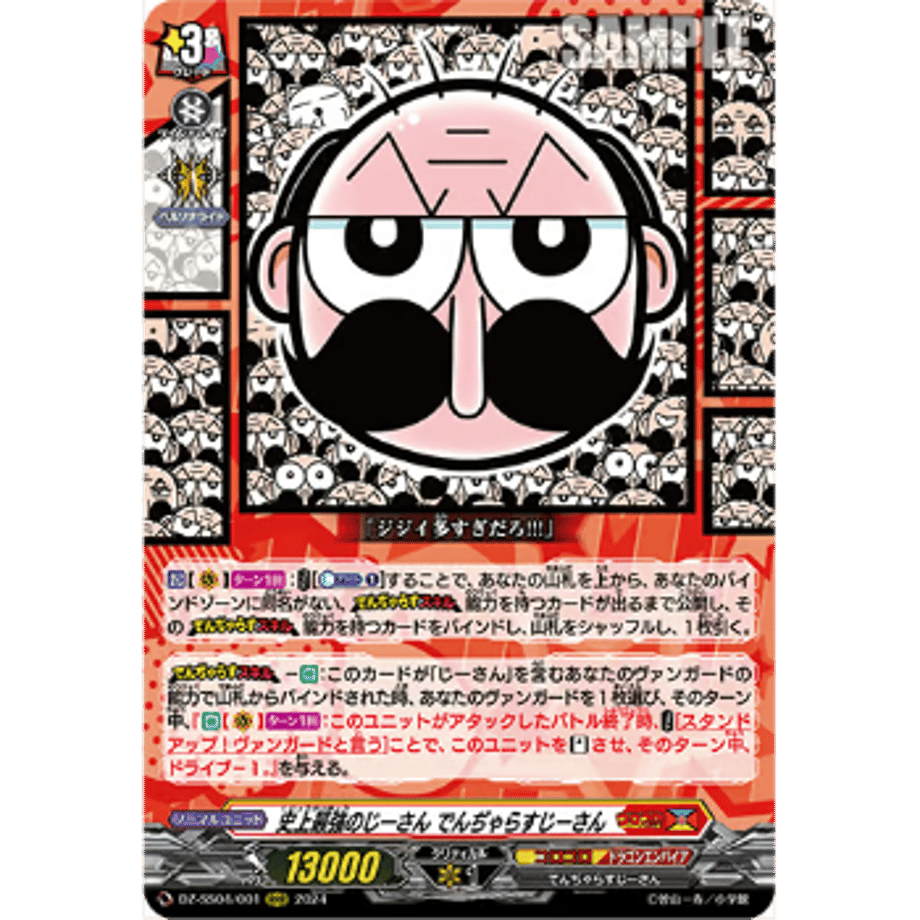 67358f7b4adc3200018cd690