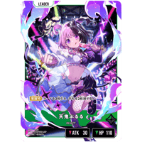 BP02/100 天鬼ぷるる 【LRP】
