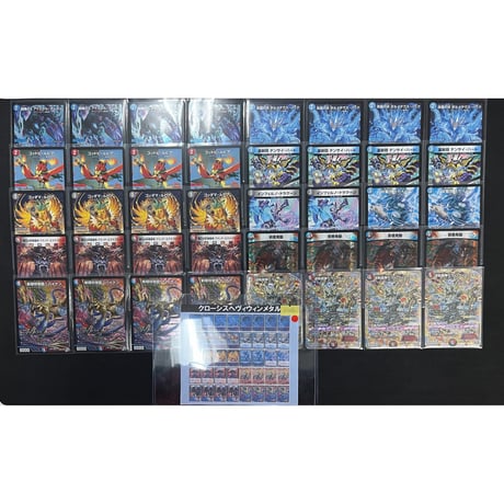 ◆DMデッキ販売 　「クローシスヘヴィウィンメタル」