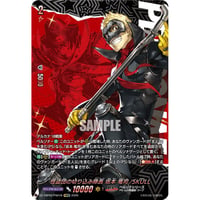 DZ-TBP02/PS18 怪盗団の切り込み隊長 坂本 竜司【PSRRR】