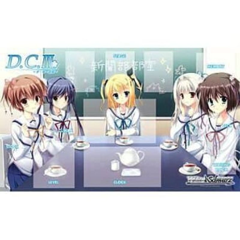 D.C. ダ・カーポ プレイマット