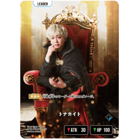 BP02/093 トナカイト 【LRPP】