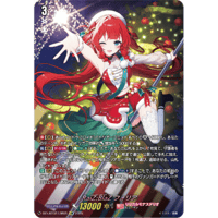 DZ-LBT02/016 ジョイアンスデリバリー エルディール【RRR】 | Duel Por