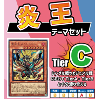 ◇遊戯王OCG 竜華 デッキ・メインパーツセット | Duel Portal