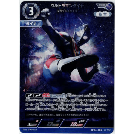 ウルトラマンカードゲーム　UCG　激闘の覇者　EXP BP04 ウルトラマンカードゲーム UCG 激闘の覇者 EXP BP04 | Shop at