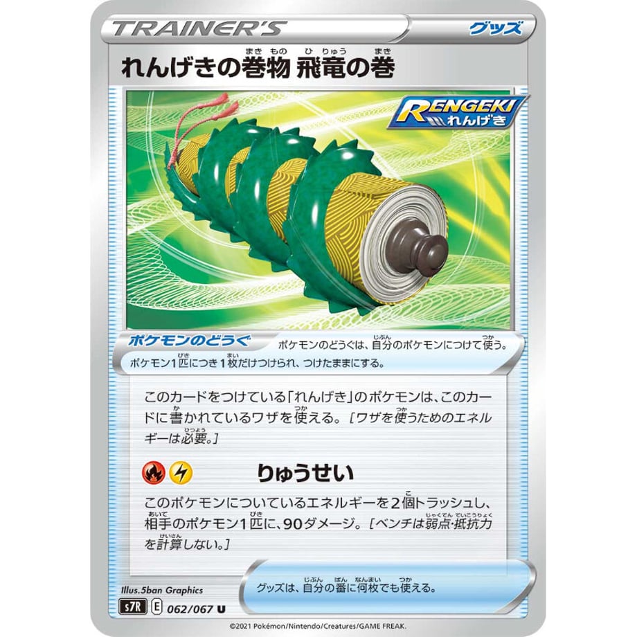 62894e9cb049a3285fe917db