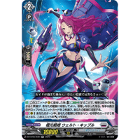 DZ-BT01/013 夢刃の剣姫 ラスカリア・ヴェレーノ【RRR】 | Duel DZ-BT01/013 夢刃の剣姫 ラスカリア・ヴェレーノ【RRR】 | Duel