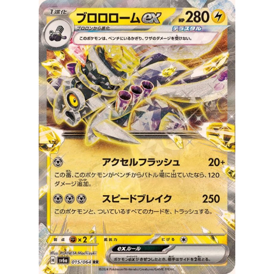 6683f96920d299051ee35e23