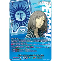 DZ-TBP02/PS09 余命いくばくもない青年 神木 秋成【PSRRR】