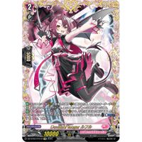 DZ-BT01/013 夢刃の剣姫 ラスカリア・ヴェレーノ【RRR】 | Duel DZ-BT01/013 夢刃の剣姫 ラスカリア・ヴェレーノ【RRR】 | Duel