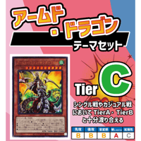 ☆遊戯王OCG 竜輝巧（ドライトロン)デッキ・メインパーツセット