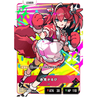 BP02/083 赤見かるび 【LRP】