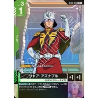 ST03-011C+  シャア・アズナブル (C+)