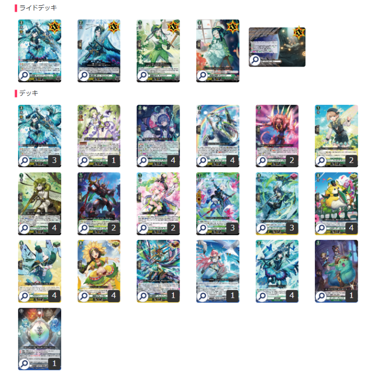 ヴァンガード ラスカリア デッキ ☆ヴァンガードスタンダード用オリジナル構築済みデッキ