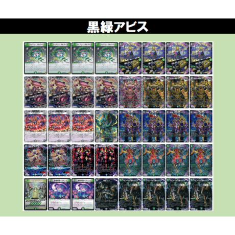 CATEGORY デュエルマスターズ | Duel Portal ONLINE STORE