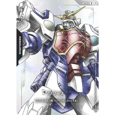 CATEGORY プレミアムグッズセット -新機動戦記ガンダムW- [PB01]​ | Due