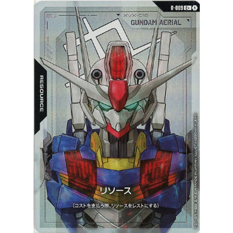 GD01-R-009 C+ リソース（ガンダムエアリアル） | Duel Portal