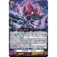 DZ-BT15/034 ブラスター・ダーク【RR】