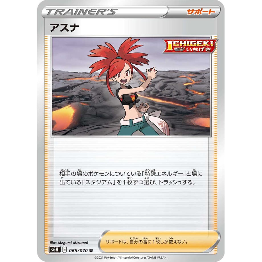 6285c7cfc5f8761edcc2b507