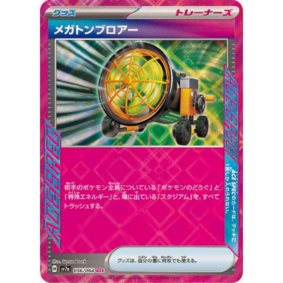 671b1ba84c27e80cc1d12d28