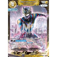 宇宙忍者 バルタン星人[PR-107]【PR】※未開封品 | Duel Portal ONLI