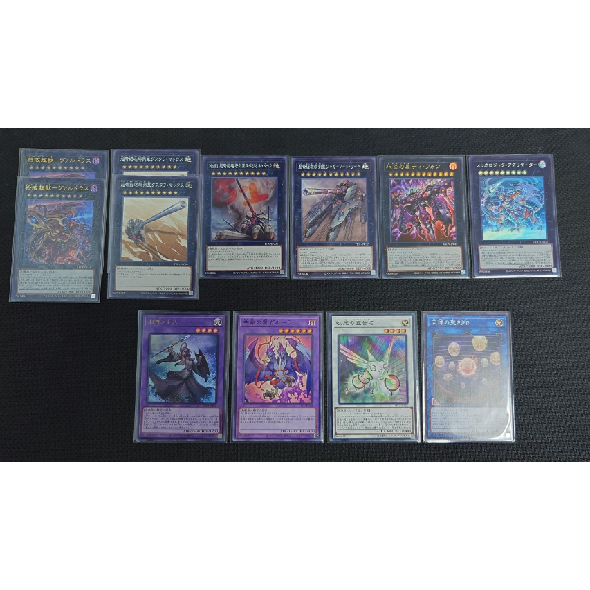 ◇遊戯王OCG 竜華 デッキ・メインパーツセット | Duel Portal ONLINE S