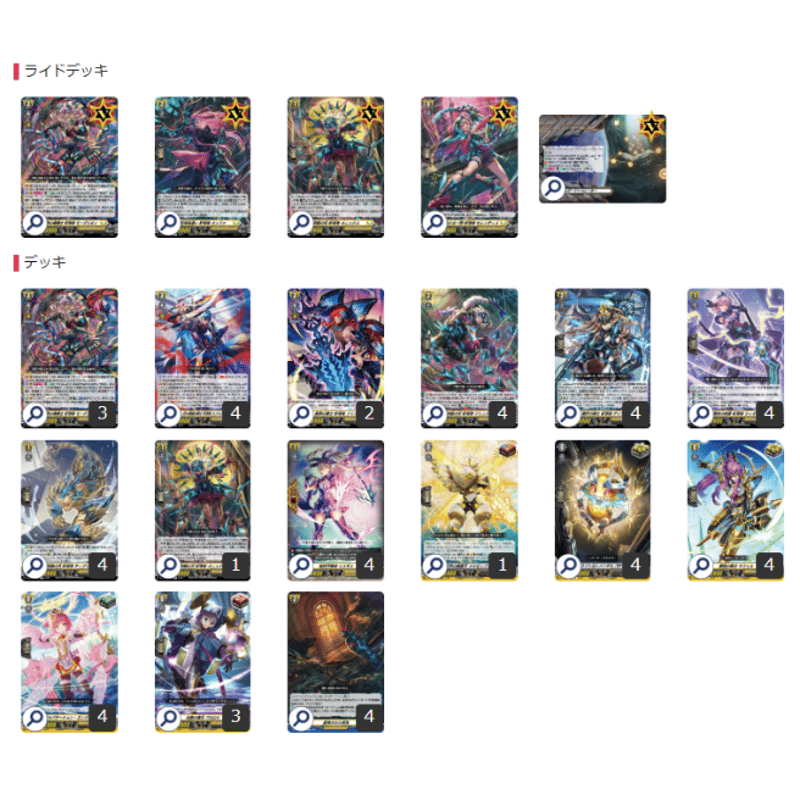 ド*ス様 モーダリオン デッキ ヴァンガード モーダリオン デッキ ド*ス様 モーダリオン デッキ