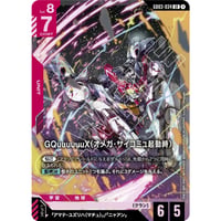 GD03-0034 GQuuuuuuX(オメガ・サイコミュ起動時)　(LR)