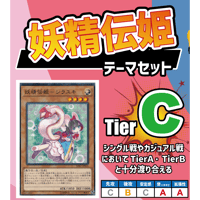 遊戯王　デモンスミスパーツセット　(全て初出収録) Amazon.co.jp: 【デモンスミス 2種まとめ売り】 遊戯王カード デモン
