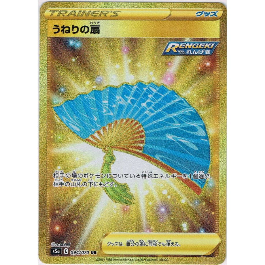 6055c11e9b47bf5858092777