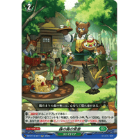 VG-DZ-SS04/008 “冷静沈着な人造人間” 巻戻士 レモン【RRR】 | Duel