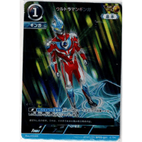 ウルトラマンギンガ[BP03-AP01]【AP】