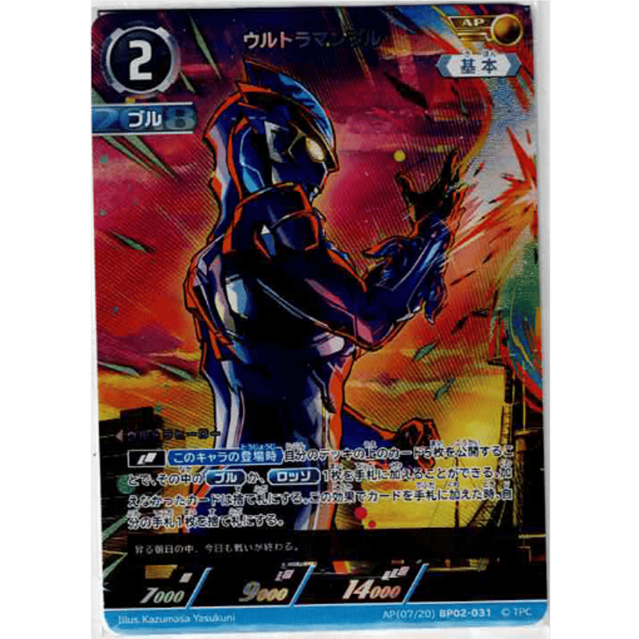 679b3255edfbca002ecbfba5