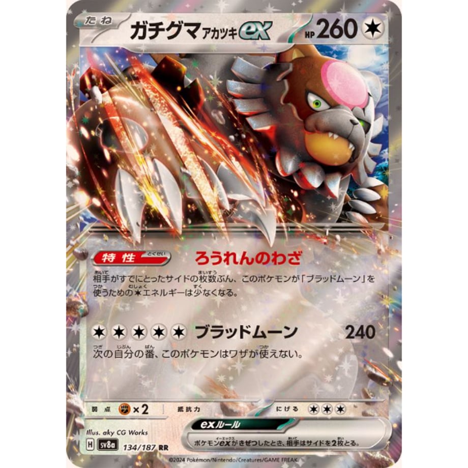 67d7b55eb46a3732c7ccb63a