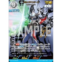 ウルトラマンジード マグニフィセント[BP05-SP03]【SP】