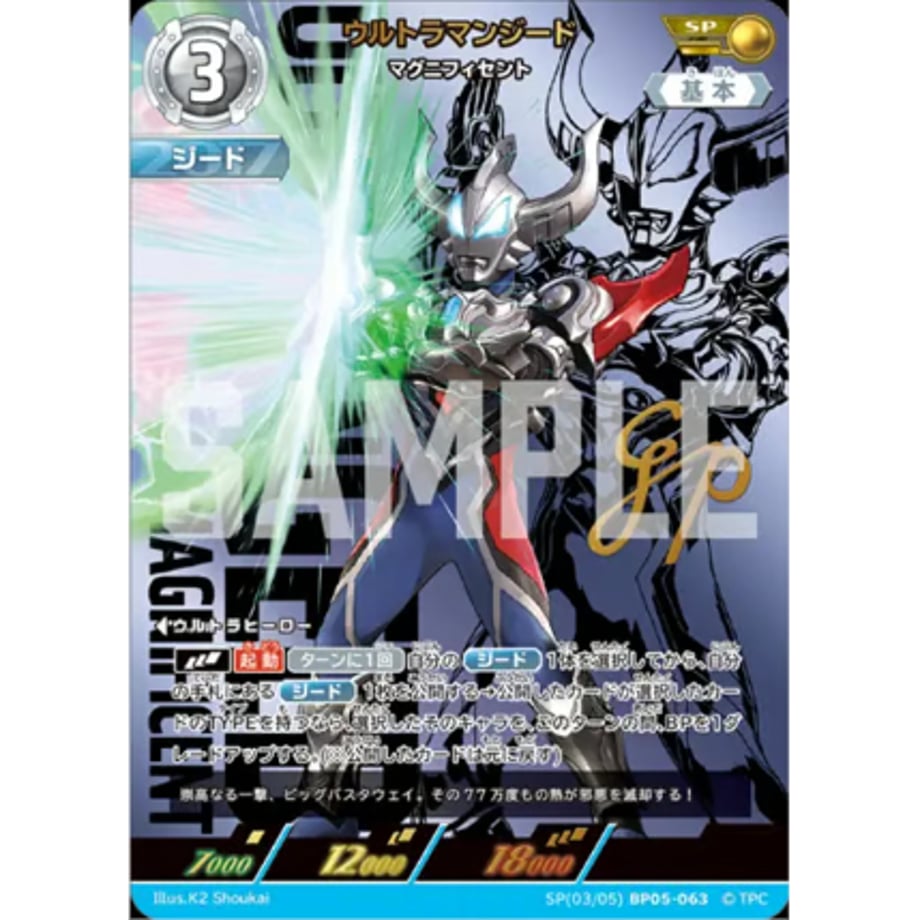 690590a5a7ffd40001a5cb01