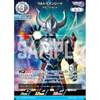 ウルトラマンジード マグニフィセント[BP05-063]【RRR】