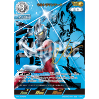 ウルトラマンアーク[BP01-SP02]【SP】