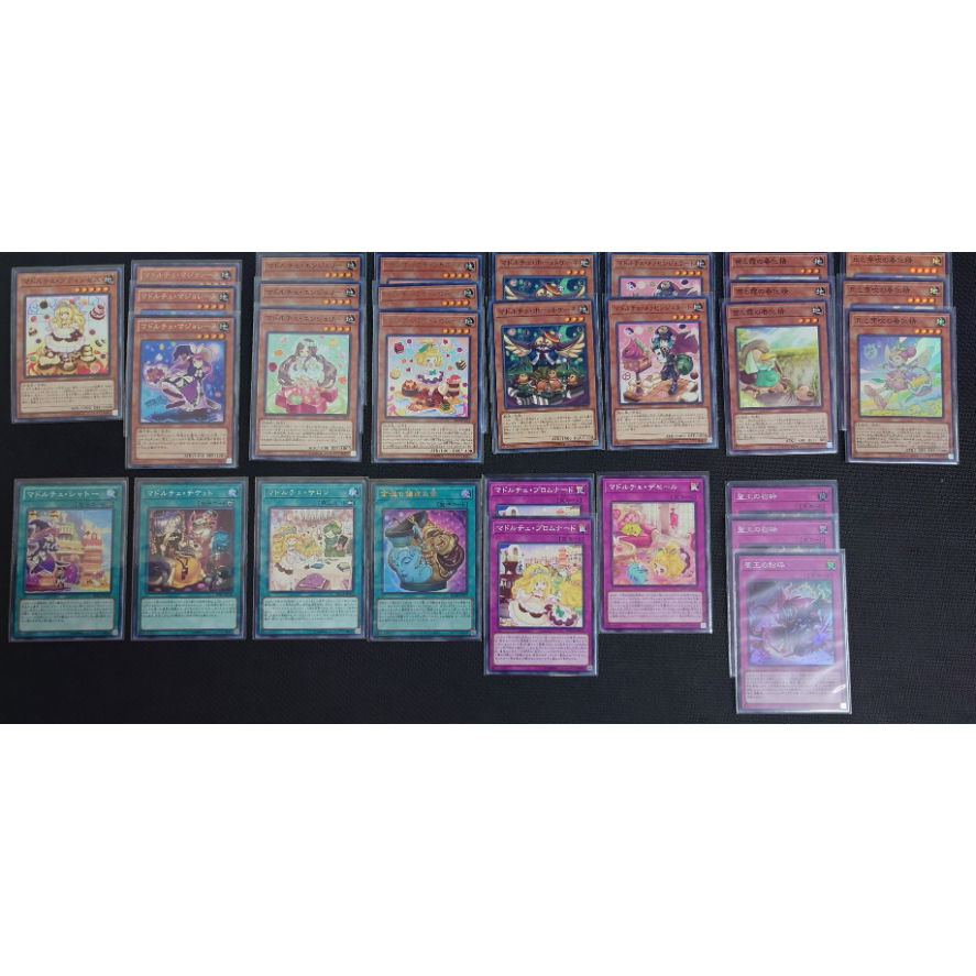 ◇遊戯王OCG マドルチェ デッキ・メインパーツセット | Duel Portal