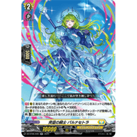 傲然の貴公子 フィランダFFR 3枚