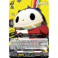DZ-TBP02/040 クマはクマクマ！【RR】