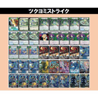 ☆DMデッキ販売 「黒緑アビス」 | Duel Portal ONLINE STORE ☆DMデッキ販売 「黒緑アビス」 | Duel Portal ONLINE STORE