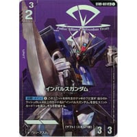 ST09-001LR+ インパルスガンダム　(LR+)