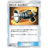 ダブルドラゴンエネルギー_メガボーマンダジムバトル PROMO 入賞 ☆XY-P ダブルドラゴンエネルギー（メガボーマンダジムバトル