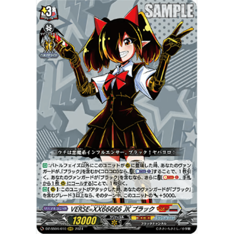 acgカード　　JK4⭐︎15      美品 acgカード JK4⭐︎15 美品 acgカード JK4⭐︎15 美品 ACG セクシー