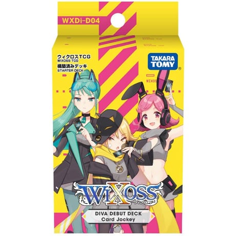 ウィクロス DIVA DEBUT DECK 4種　2個ずつ　wixoss DIVA DEBUT DECK -ANCIENT SURPRISE-｜Products｜WIXOSS