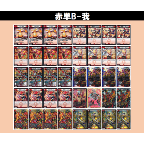 CATEGORY デュエルマスターズ | Duel Portal ONLINE STORE CATEGORY デュエルマスターズ | Duel Portal ONLINE STORE